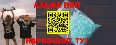 кокаин VHQ Краснокаменск