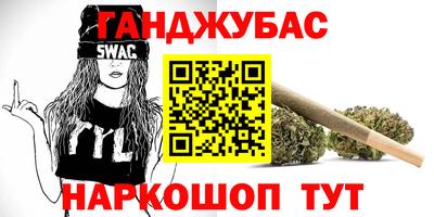 мескалин Краснодар