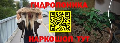 мескалин Краснодар
