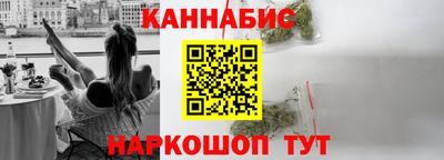 мескалин Краснодар