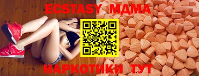 мескалин Краснодар