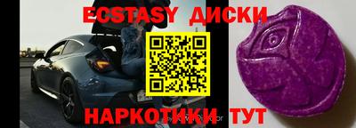 мескалин Краснодар
