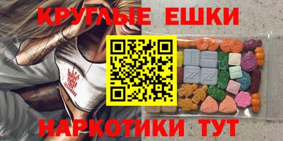 кокаин VHQ Краснокаменск