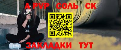 кокаин VHQ Краснокаменск