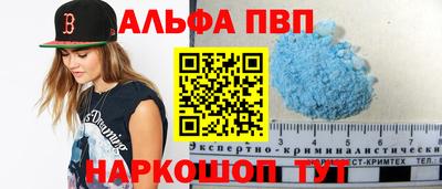 мескалин Краснодар