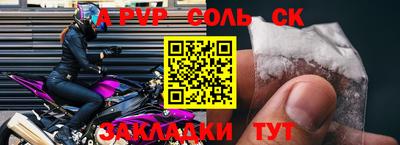 jwh Балашиха