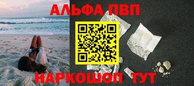 кокаин VHQ Краснокаменск