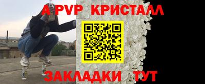 мескалин Краснодар
