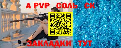 кокаин VHQ Краснокаменск