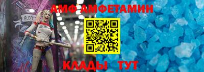 скорость mdpv Балаково