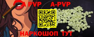 кокаин VHQ Краснокаменск
