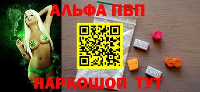 индика Краснознаменск