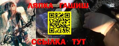 индика Краснознаменск