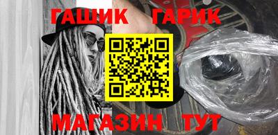индика Краснознаменск