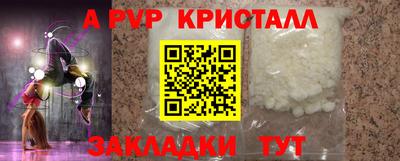 индика Краснознаменск