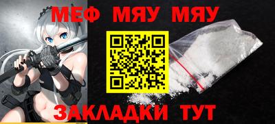 скорость mdpv Балаково