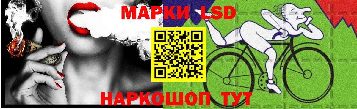 LSD-25 экстази ecstasy Шахты