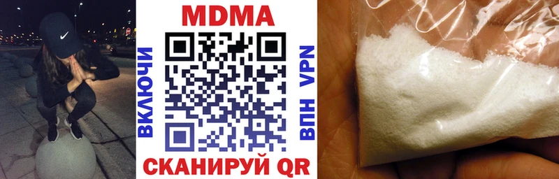 MDMA молли  Шахты 