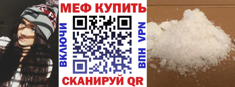 Меф мяу мяу  ссылка на мегу онион  это Telegram  Шахты 