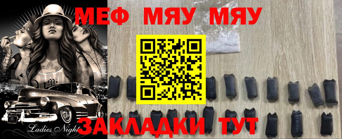  Кокаин Шахты