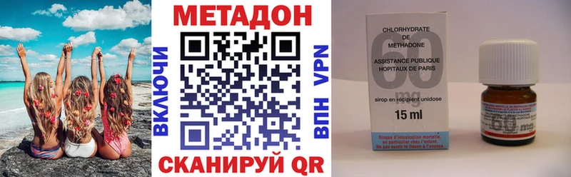 наркошоп Шахты МЕТАДОН белоснежный