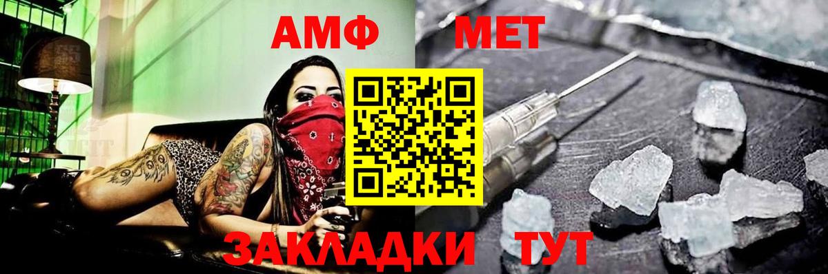 Шахты  МЕТАМФЕТАМИН кристалл  Вход с VPN  МЕТАМФЕТАМИН кристалл 