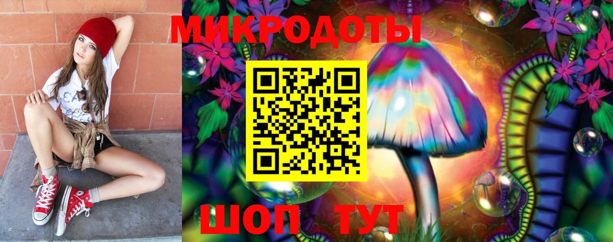 Галлюциногенные грибы прущие грибы Шахты