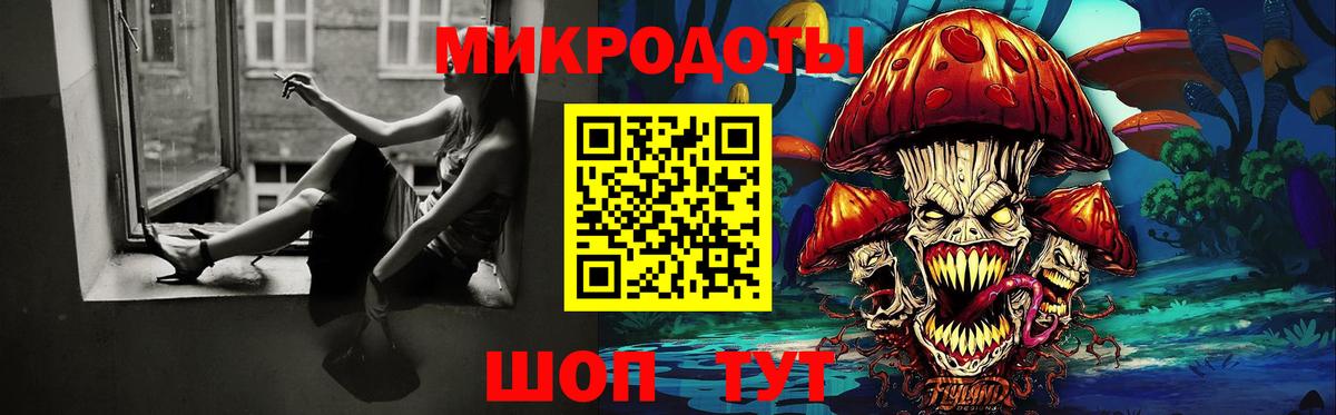 Псилоцибиновые грибы мухоморы  Шахты 