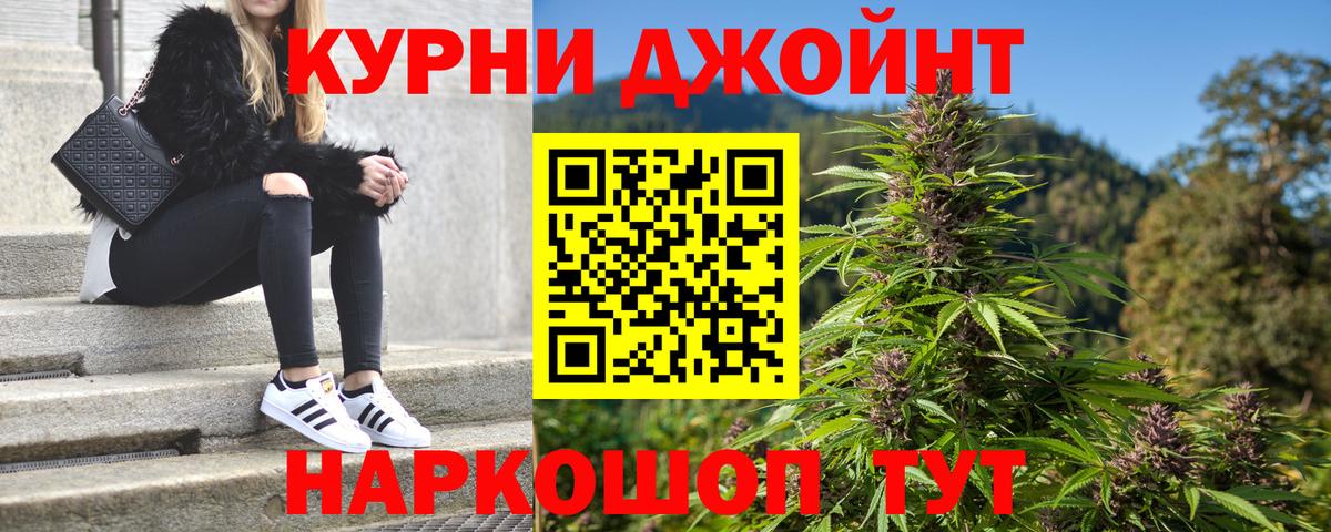 Канабис MAZAR  МАРИХУАНА OG Kush  Вход с VPN  Шахты  Марихуана OG Kush  Каннабис тримм 